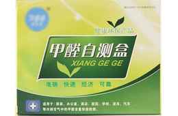 甲醛测试盒分析