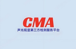 智能系统软件质量保障：功能/性能/安全/兼容性一站式测试