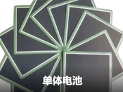 单体电池测试