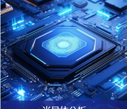半导体器件检测