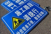地名、标志检测_上海地名标志检测_地名标志第三方检测_CMA检测报告