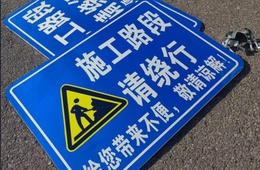 地名、标志检测_上海地名标志检测_地名标志第三方检测_CMA检测报告