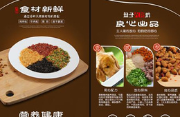 美正检测提供饲料中脱氧雪腐镰刀菌烯醇的测定