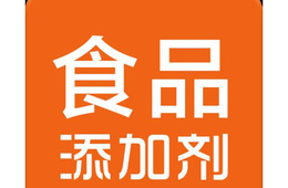 食品添加剂检测_食品检测中心_二氧化硫检测
