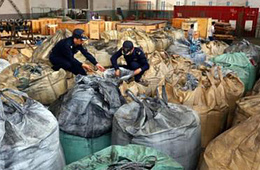 固体废物金属含量检测