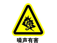 噪声与振动检测