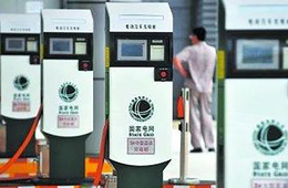 能效检测  能源之星