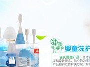 杭州诺莫检测塑料奶瓶中的BPA检测