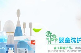 杭州诺莫检测塑料奶瓶中的BPA检测