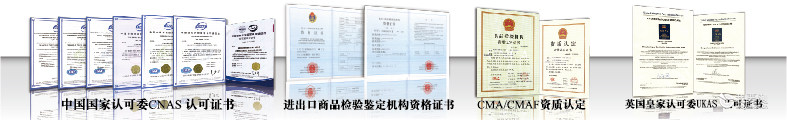 英格尔