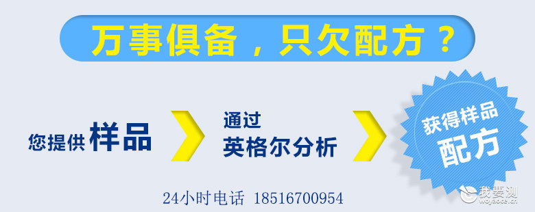  洗衣机槽清洗剂配方