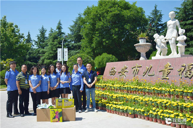 西安市碑林区食药监局携手科仪阳光检测前往市儿童福利院捐赠粽子绿豆糕