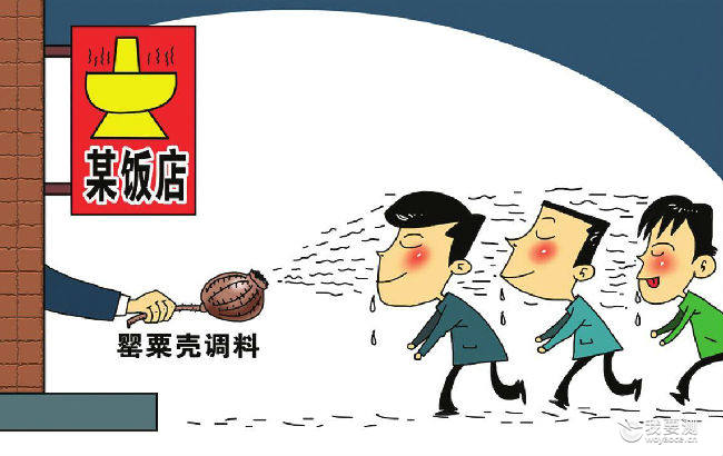 吃火锅上瘾？你可能要注意一下了！西安一火锅为调味竟然加罂壳被严惩处