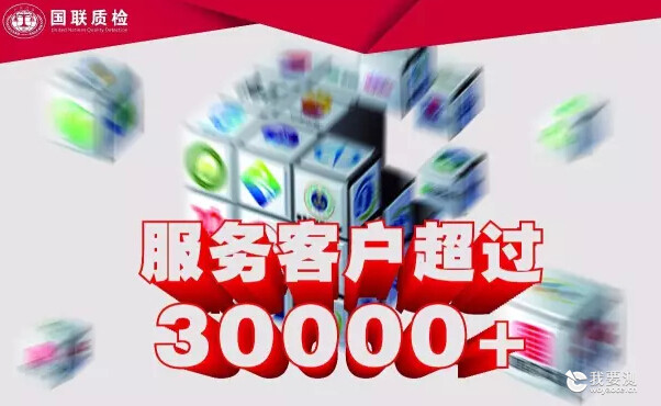 30000家服å?