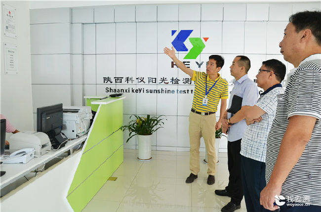 渭南市华州区市场监督管理局刘局长一行到科仪阳光检测参观交流