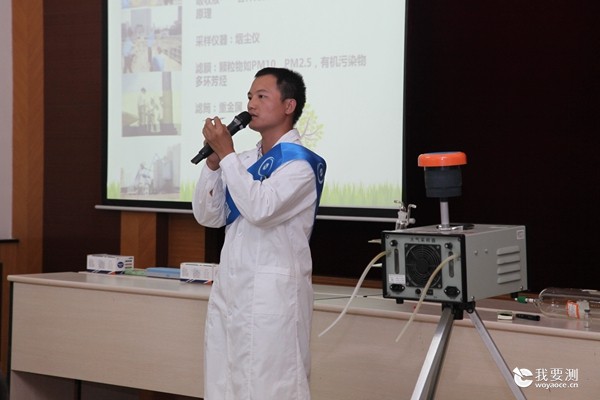中广测举办实验室开放日科普活动