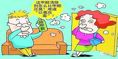 室内甲醛对人的危å®?