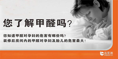 对室内甲醛进行专业检æμ?