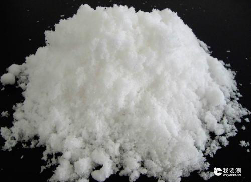检测硫酸铵含量  西安化工原料检测