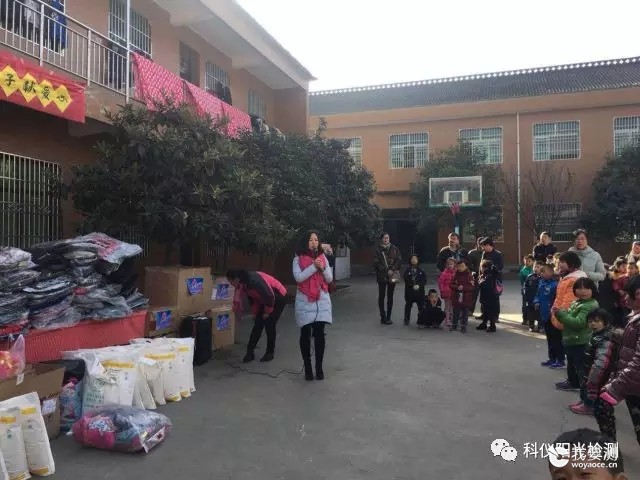 陕西科仪走进周至聋哑学校献爱心