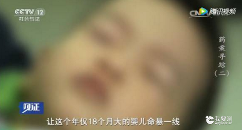 补充维C竟有致命风险？给孩子吃这种营养剂时千万要注意！