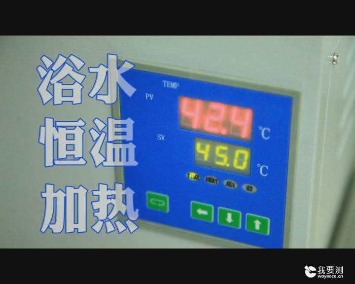 浴水恒温加热.jpg