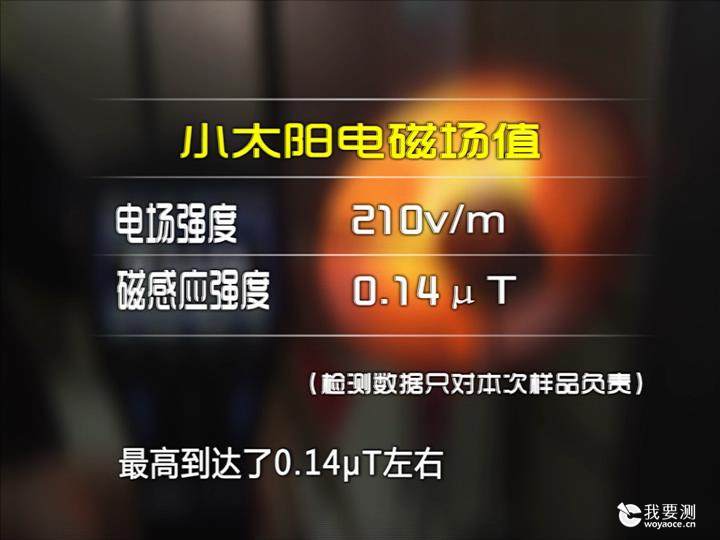 辐射_20180115190241.JPG