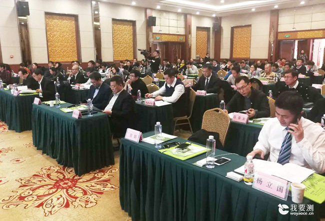 助建生态文明新辽宁 广电计量荣获“辽宁省环保产业三十强”称号