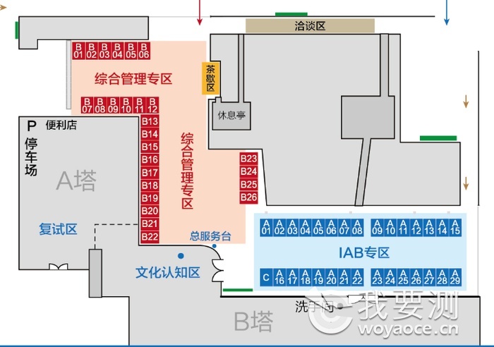 重点人口管理方案_社区重点人员管理制度图片(2)