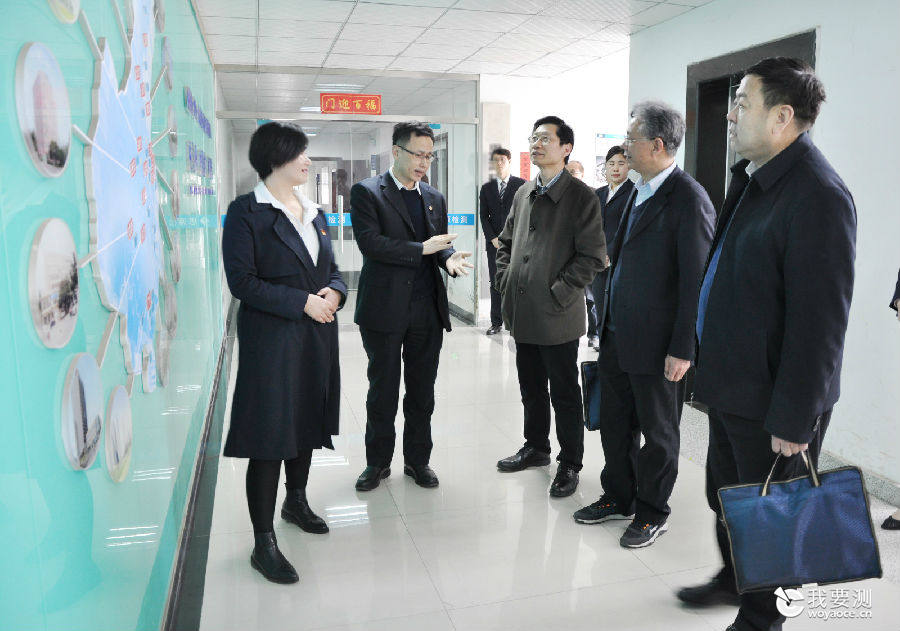 广电计量接受河南省政府质量工作督查组实地考核