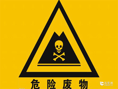 固体废弃物检测哪些项目