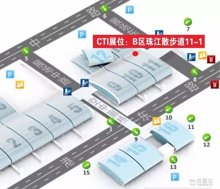 华测检测亮相123届广交会