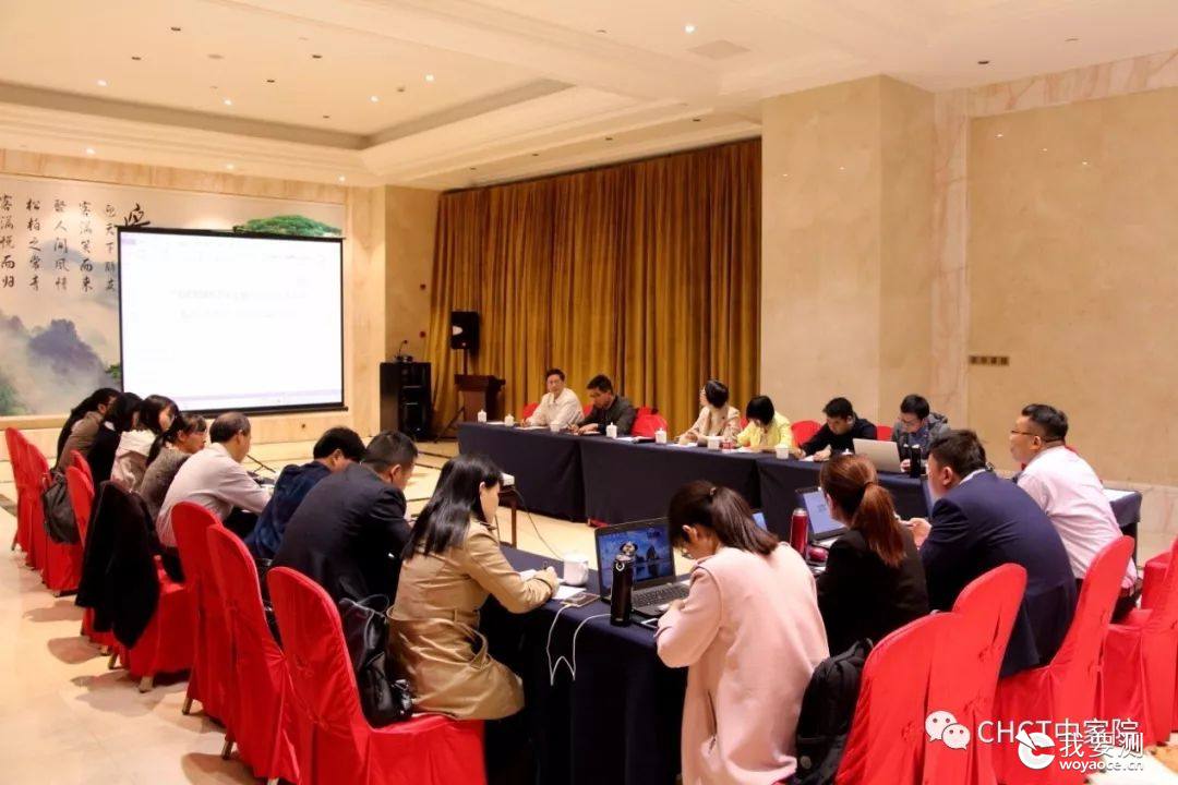 2018年《电冰箱保鲜要求及测试方法》行业标准第七次讨论会在合肥召开