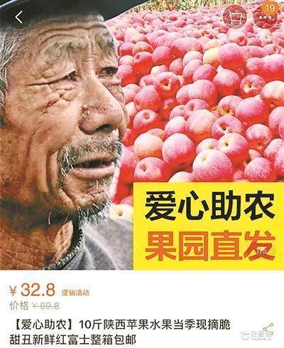 水果滞销大打悲情牌，食品检测质量问题可有想过