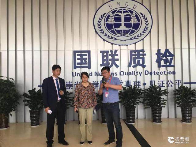 质检机构如何更好服务“一带一路”相关问题，他这样说......