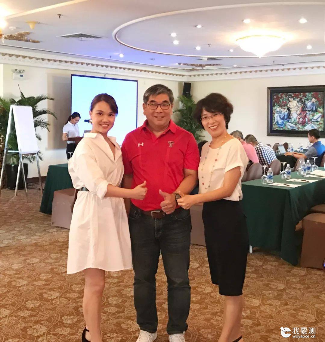 CTI携手UNDER ARMOUR举办亚太区供应商大会
