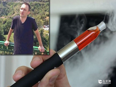 电子烟爆炸致身亡,爆炸后的固体废弃物检测出这些