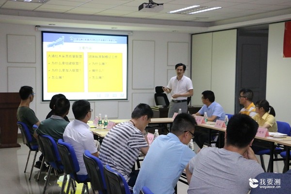 中广测举办中山市红木家具产业质量信用联盟暨标准联盟交流会