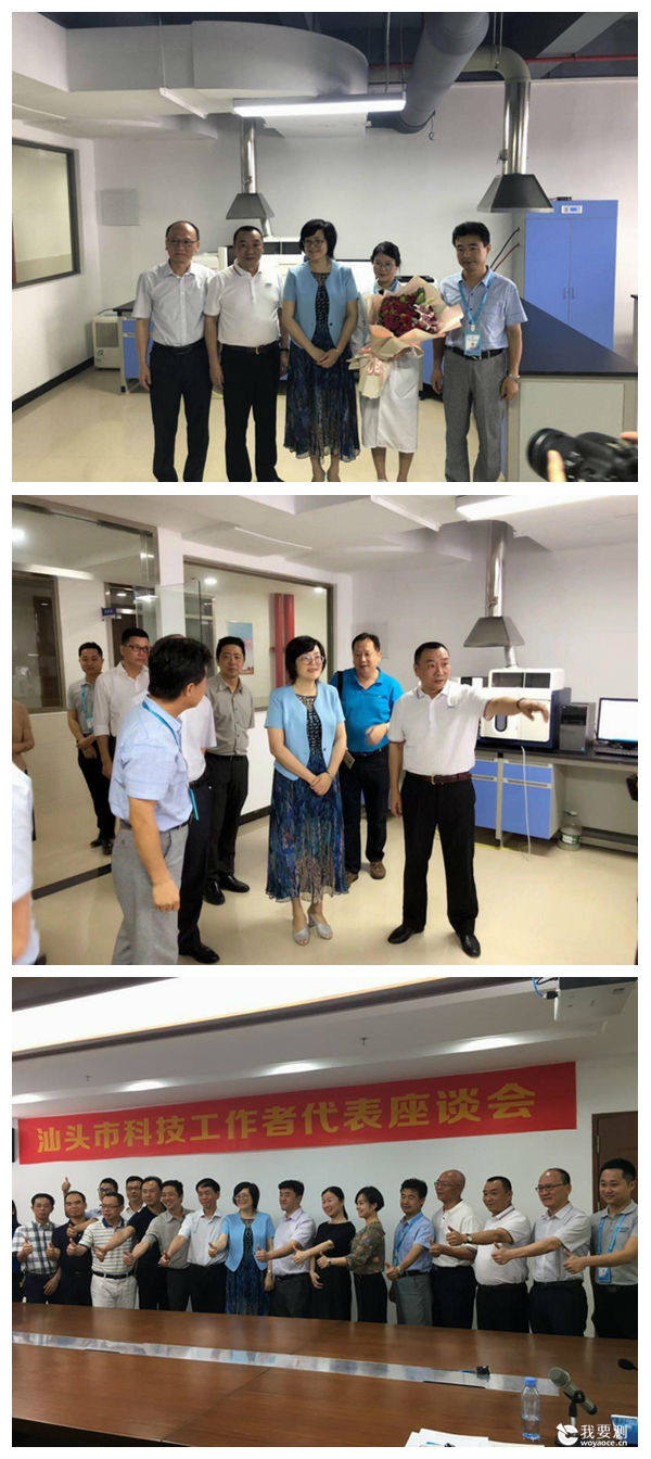 汕头市委领导看望慰问中广测汕头实验室科技工作者