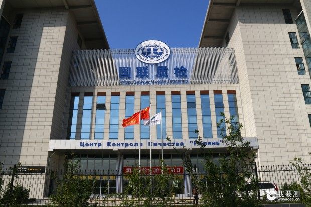 哪里有工业固废检测机构?