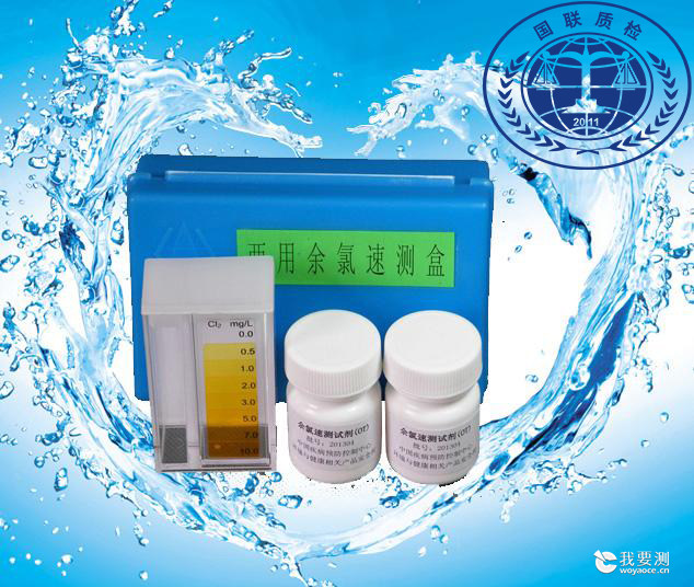 医疗污水检测余氯的方法是什么?