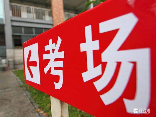 又是一年高考季，国联环境噪音检测紧跟步伐