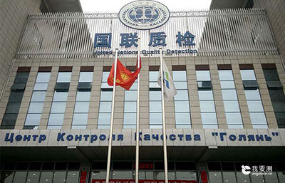 上海高考作文:被需要,国联质检做你们被需要的检测机构