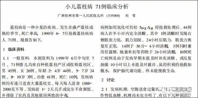 绌鸿吂鑽旀灊寮曞彂鐢熷懡鍗遍櫓锛屾槸鐪熸槸鍋?椋熷搧妫€娴嬩笓瀹跺憡璇夋偍鐪熺浉!