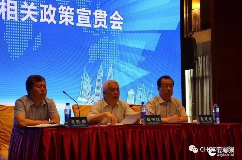 中国家用电器研究院曲宗峰副院长受邀参加第二批团体标准试点工作启动会并作主旨演讲