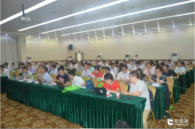祝贺2018灯具国际认证技术研讨会（深圳站）圆满成功