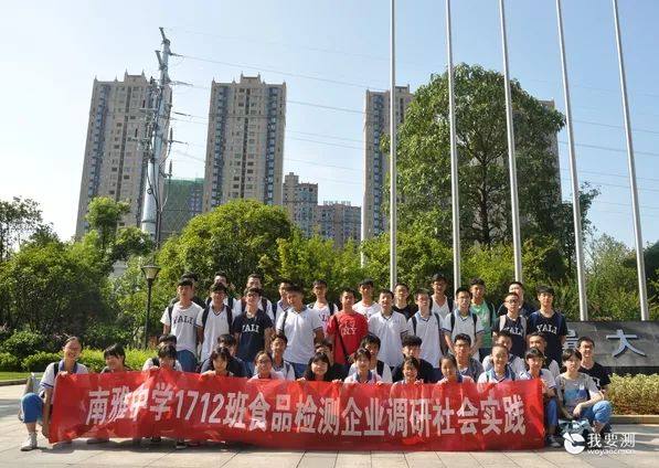 广电计量开放特色“暑假班”，学生零距离体验食品安全检测