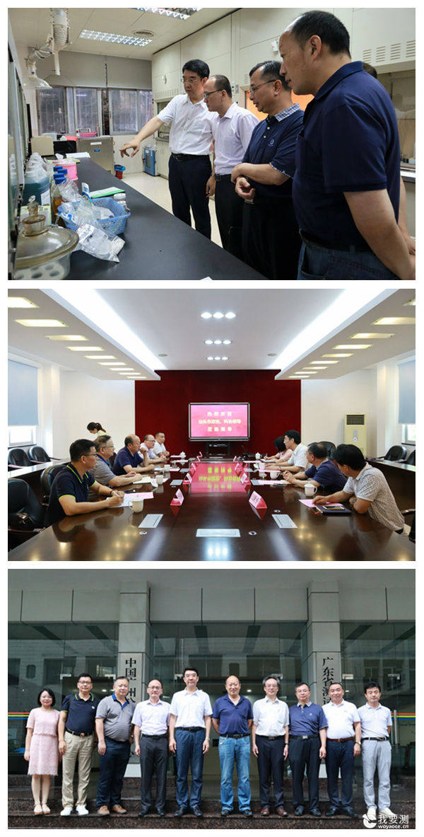 汕头市科协考察组到中广测走访调研