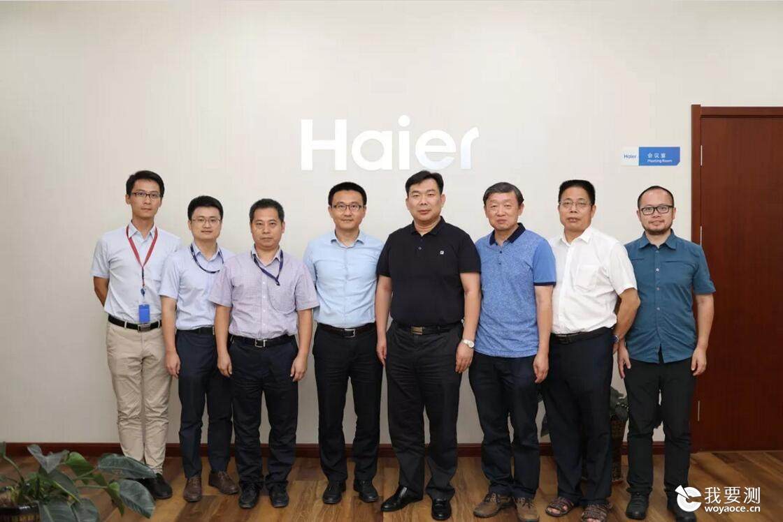 刘挺院长拜访海尔家电产业集团