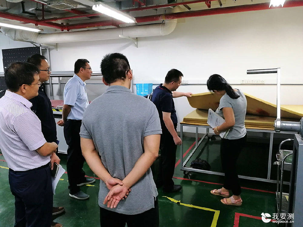 中家院2018年度电热毯产品强制性产品认证 专项监督检查圆满结束